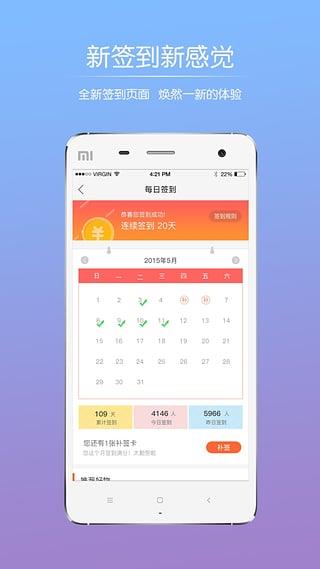 化龙巷  v5.4.2.4图2