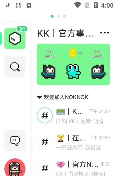 NokNok闹闹社区