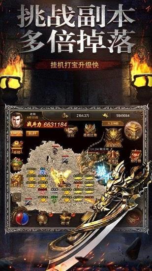 元神单职业神途手游  v1.0图2