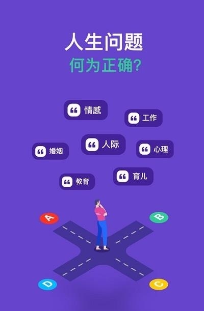 不同