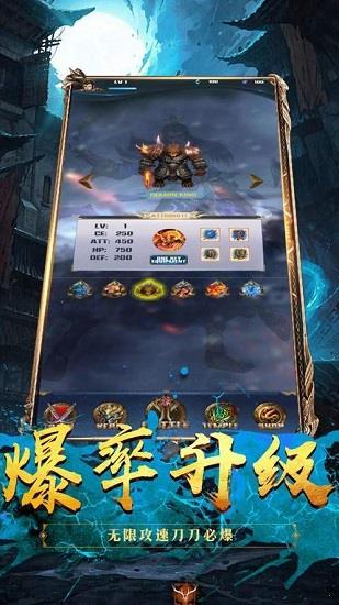 九职业神途官方手机版  v1.76图2