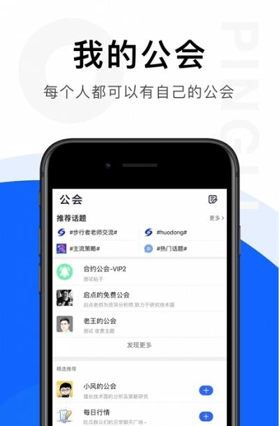 链答  v1.02图2