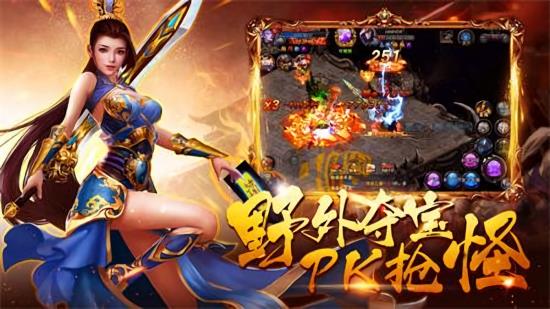 龙城战歌欧皇版  v1.0.0图3