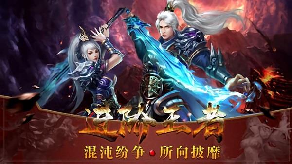 丁丁神途手游  v2.20181126图2