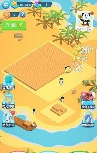 建造大亨模拟器  v1.0图3