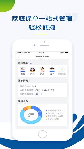 云上好医生官方版  v1.0.2图4