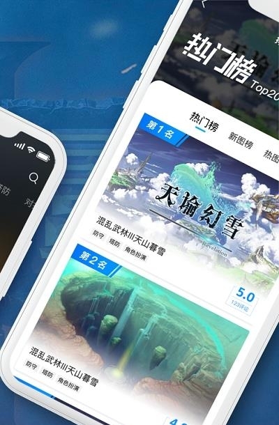 小魔盒(魔兽争霸官方对战平台)  v1.2.10图3