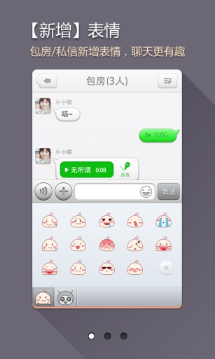 无限唱  v3.2.0图2