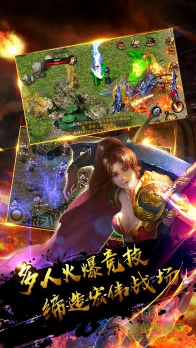 赤月至尊红包版手游  v1.11.0图1