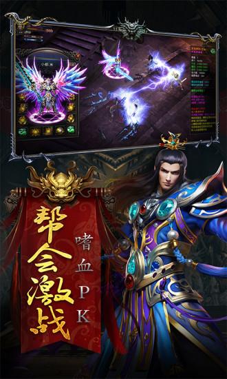 苍穹灭复古冰雪传奇官方版  v1.0图3