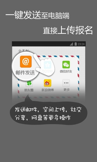 光影报名照  v1.0.1图2