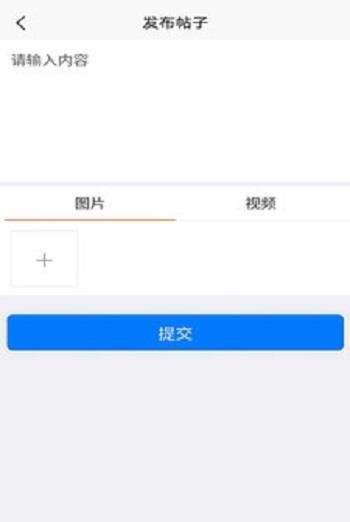 链接点密聊  v1.0.0图1