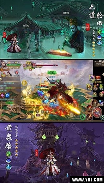 茅山夜闻录官方版  v1.0图2