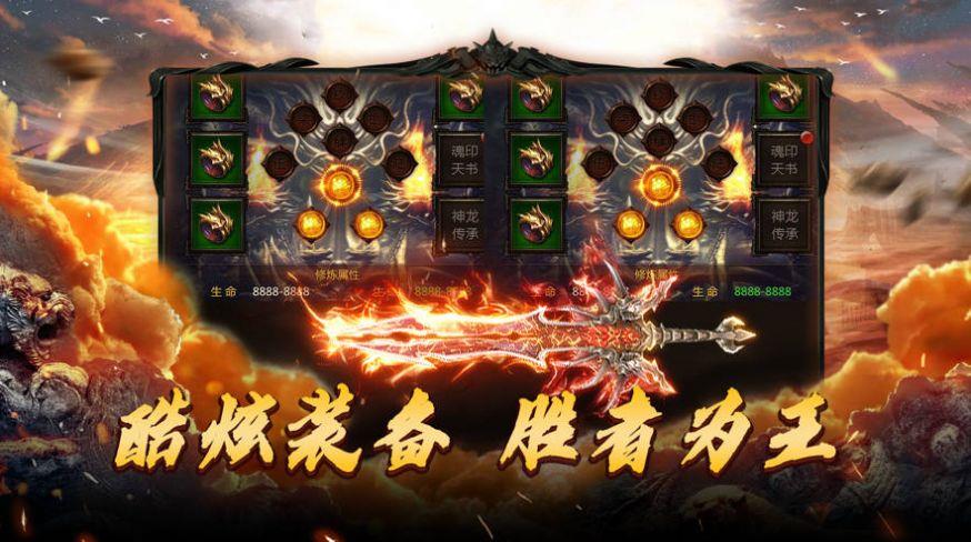 暗城主宰法师传奇官方正版  v1.2图3