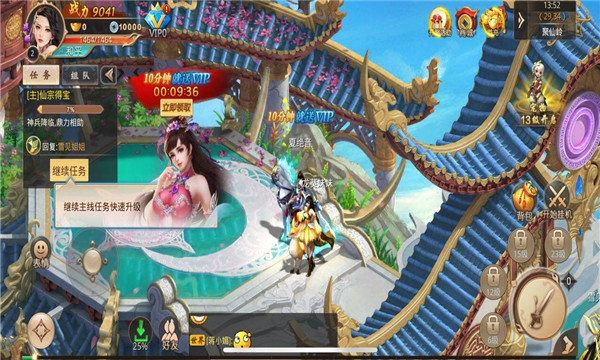 遮天斗皇官方版  v1.1.0图2