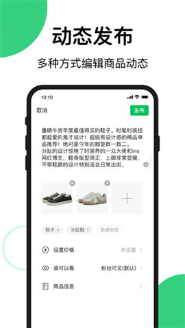 买买相册  v1.46.2图1