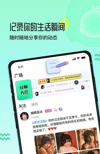 果吱  v1.1.7图3