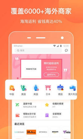 55海淘  v8.14.8图3