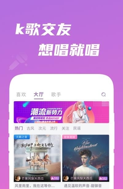 歌见  v1.0.30图3