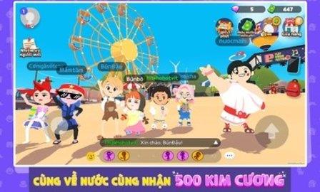 天天玩乐园（PLAY  v1.48.0图2