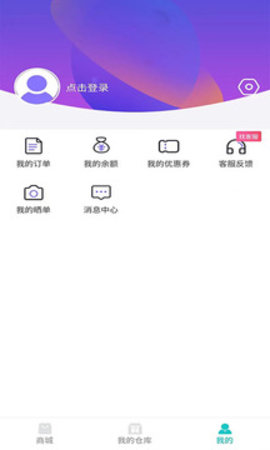 曼购  v1.26.3图1