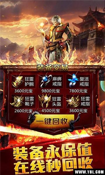 刀刀必爆安卓版  v1.0图1