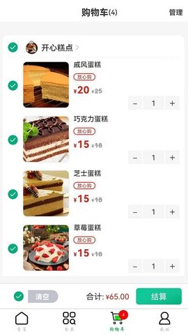 鲜姆  v1.6图1