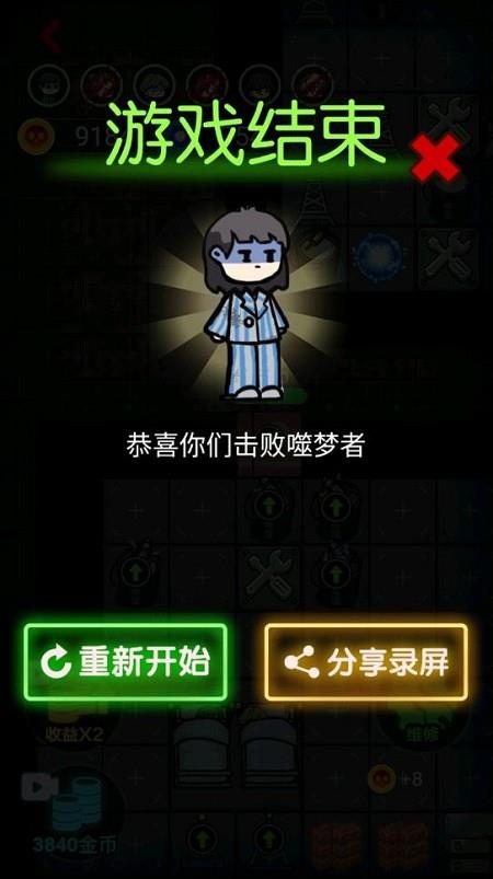 攻城大作战  v1.0.5图3