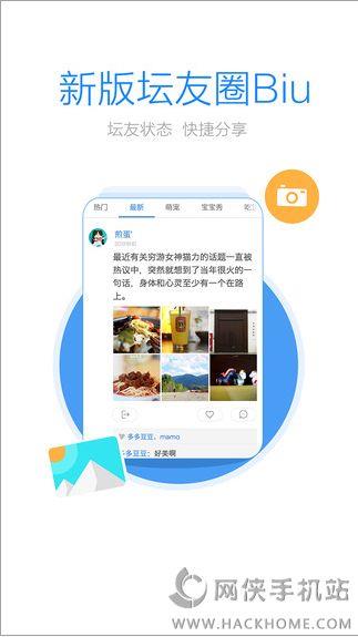 宁都州人官方下载手机版  v2.1.0图3