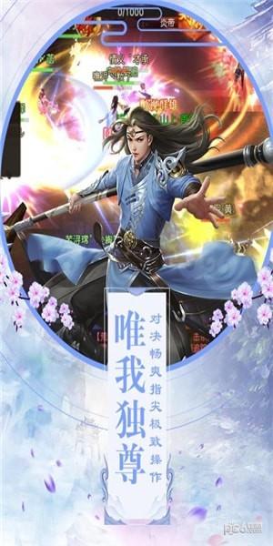 降妖传奇  v1.01.28图3