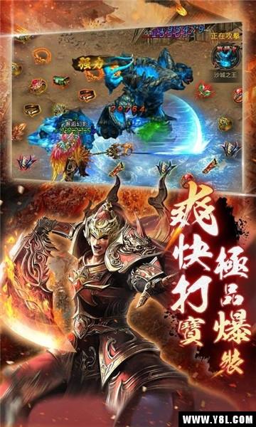 天天上传奇安卓版  v1.13.190411图1