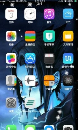 火影忍者动态壁纸  v2.0图1