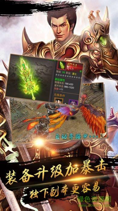 赤沙龙城  v1.0.0图5