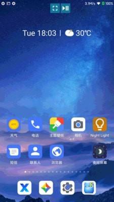 次元小姐姐  v1.0.0图1