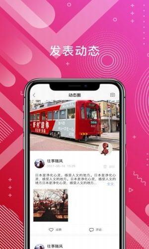 千讯  v1.3.0图2