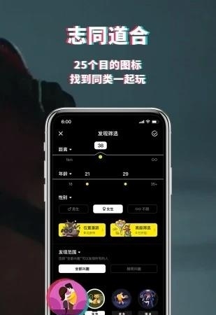 积目  v5.3.10图3