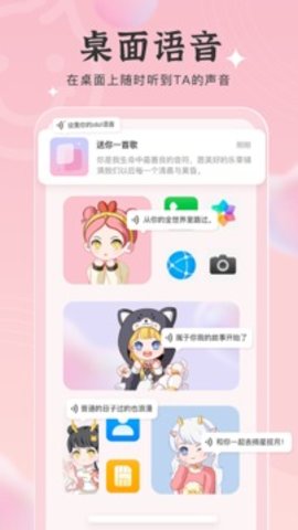 元气小组件  v1.4.2图3