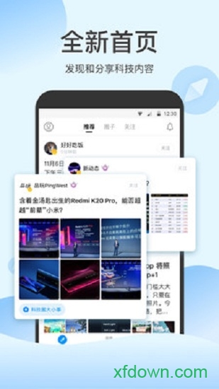 出门问问  v9.7.2-2325图3