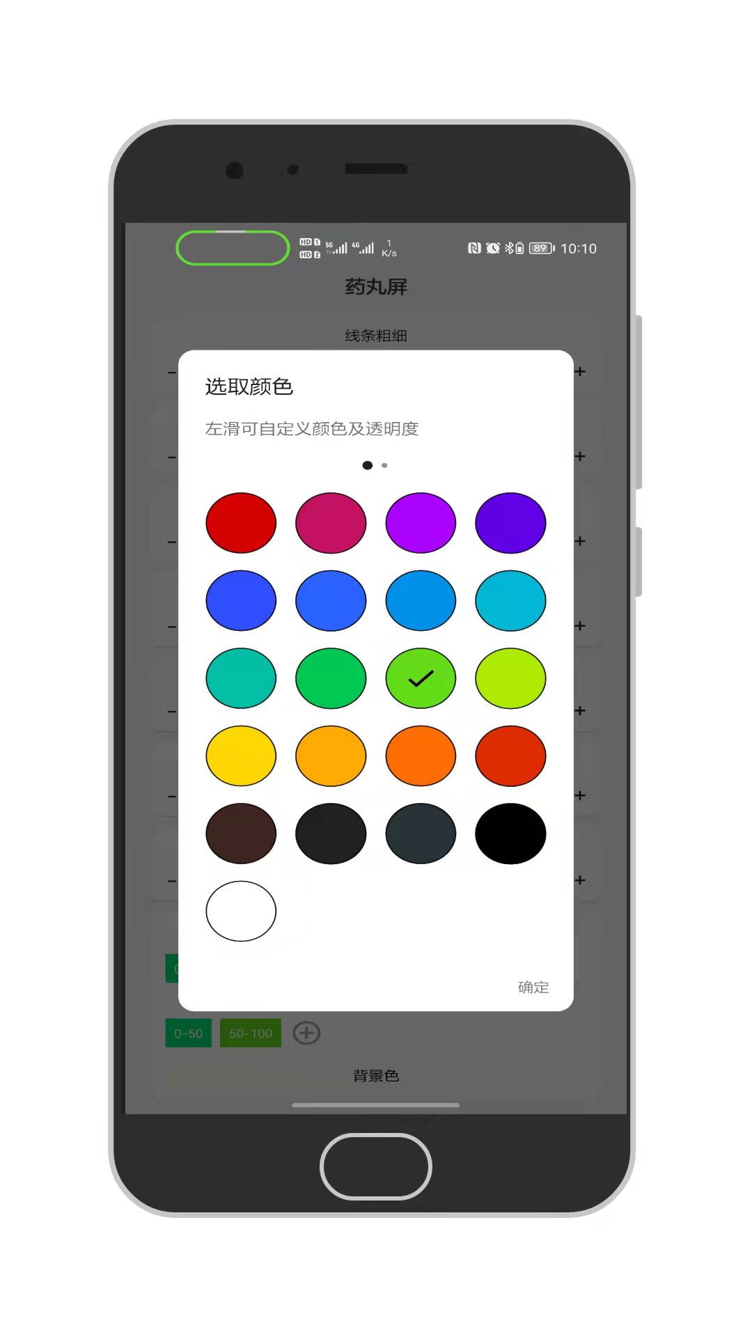 通知呼吸灯  v1.4图1