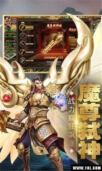 龙城法则安卓版  v1.0图1