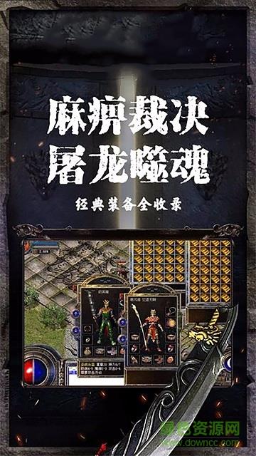 烈焰皇朝微信登录版