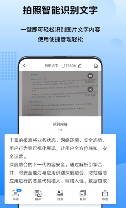 万能图片转换器  v1.2.0.0图3