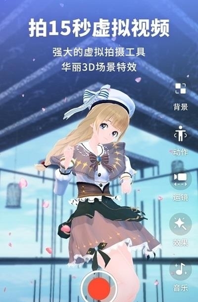 vyou微你  v2.4.1.836图3