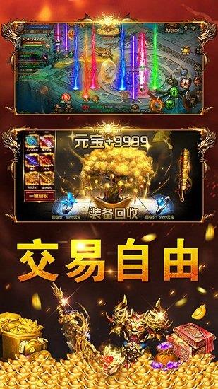 拯救雷霆官方版  v1.76图2