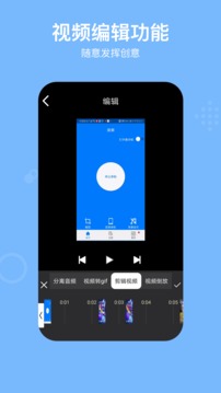 录屏REC  v2.0.2图1