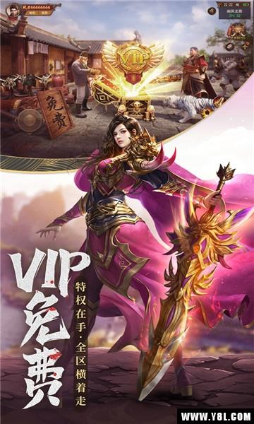 王城英雄GM免费充值bt版  v1.0图1