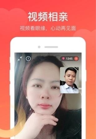 寻你  v5.11.1图2