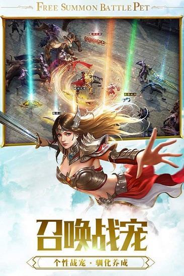 至尊蓝月返利版  v2.0图4