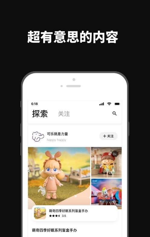 透壳  v1.1.28图1