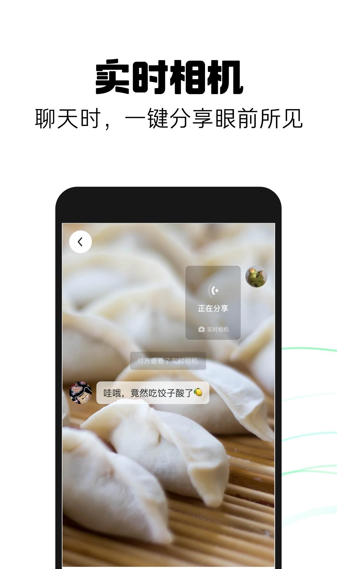 多闪好友小视频社交  v20.0.1图3